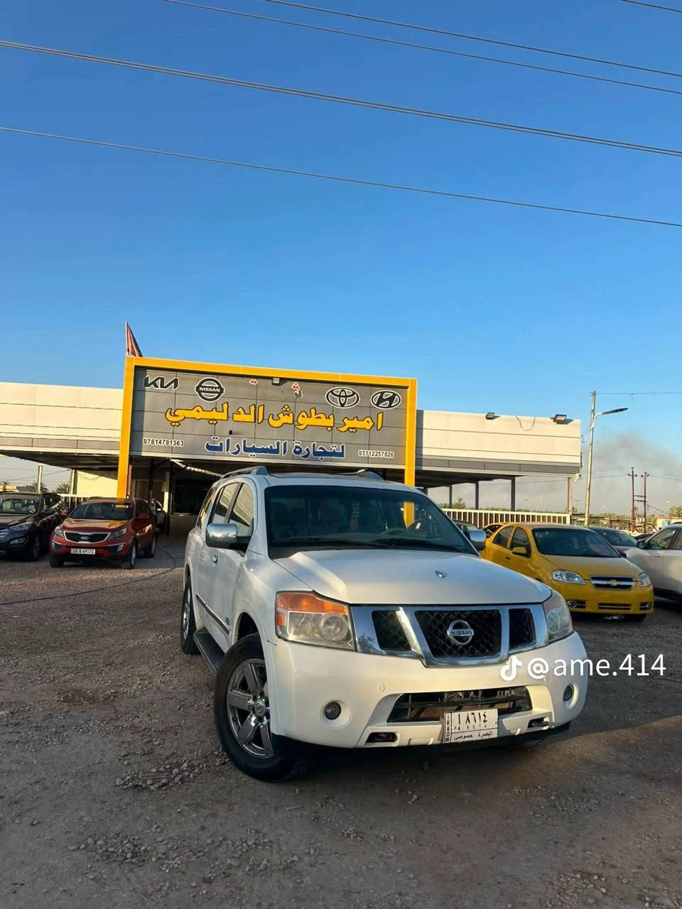 ارمادا • ٨ سلندر ٥.٦ • دفع رباعي
