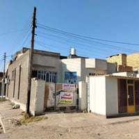بيت للبيع طابو صرف المساحه ١٥٠ منطقه حي الشهداء مقابيل جامعه الامام ال...