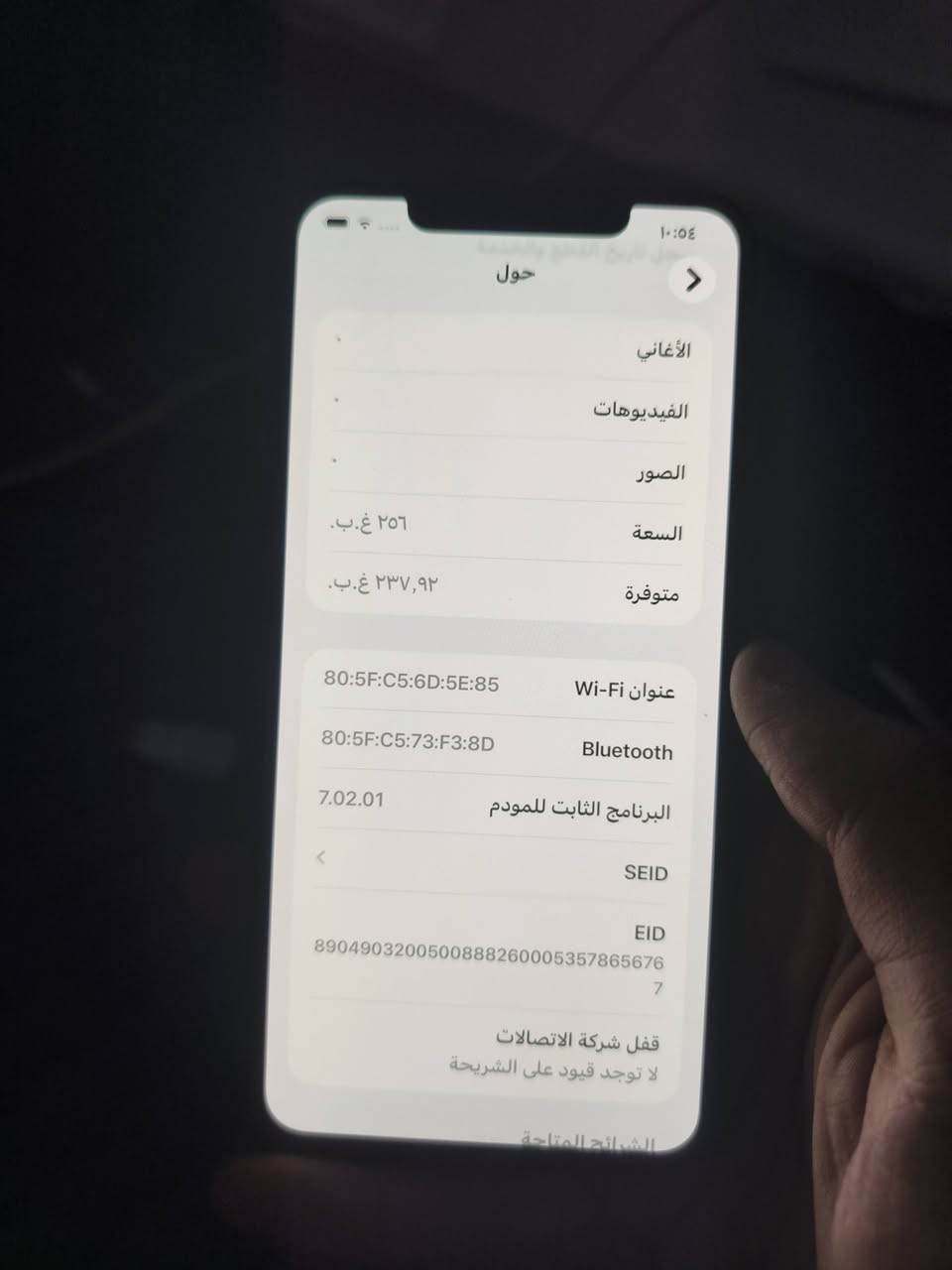 11 برو ماكس مبدل شاشه تفصيخ و بطاريه اصلي ذاكره 256 بطاريه 100 سعر 275 بي مجال بسيط ***********

