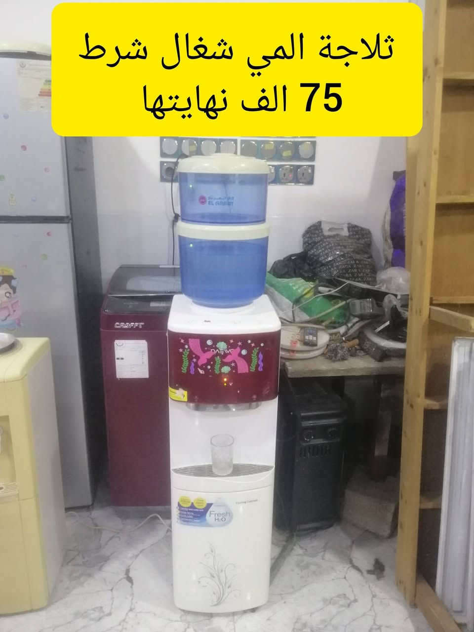 حي الاربجية مدخل التسعين بالقرب من جامع البيت المحمدي *********** / *********** واتساب
