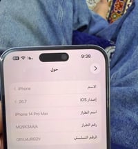 آيفون 14 برو ماكس • 256 جيجا • ضهر مكسور