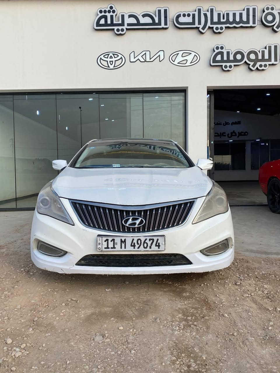 ازيرا • ٢٠١٤ • رقم بغداد