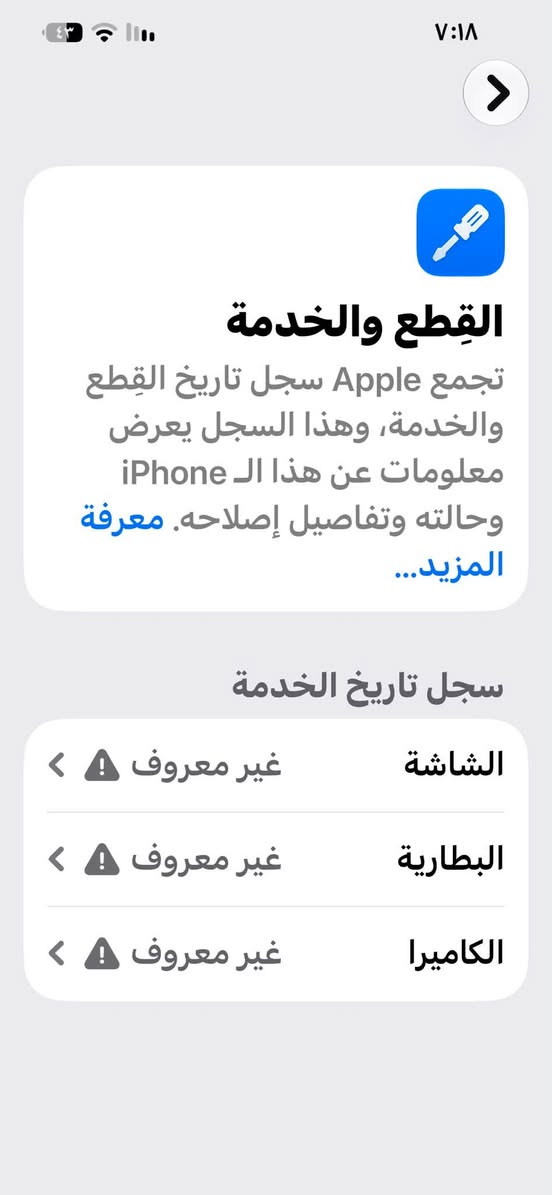 📱 iPhone 13 Pro Max للبيع
🔹 الذاكرة: 256GB
🔹 اللون: أزرق بحري
🔹 البطارية: 100% – مبدلة بأحسن نوعية
🔹 الكاميرات: شغالة 📸
🔹 Face ID شغال 🔐
🔹 الجهاز نظيف وأداؤه ممتاز

💰 السعر: 420 ألف دينار
🔻 بي مجال بسيط

📍 ديالى – بعقوبة
📞 للتواصل: *********** واتساب
