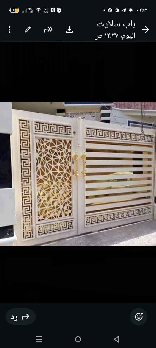 العرض لمدة 4 ايام ب450 الف  فقط
وترجع الاسعار القديمة 
التفاصيل 
باب 2 متر طول
عرض 2 متر ونص … .. سلايت+ طلاقتين حسب الرغبة 
الحديد  تركي بانواعه( حقيقي) شرط الفحص
الباب كامل ب450الف 
البيع مباشر 
■مع النقل والشد شط العرب, البصرة

نص مكتوب في الصور:
- HUAWEI P30 Pro LEICA QUAD CAMERA
- باب سلایت
- اليوم، ١٢:٣٧ ص
- تم رد
- HONOR X7a
- 50MP Quad Camera
- مجمع الأمير
- حداد
- ***********