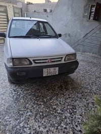 صبا ٢٠٠٩ • مكينه نعومه • بلاديه