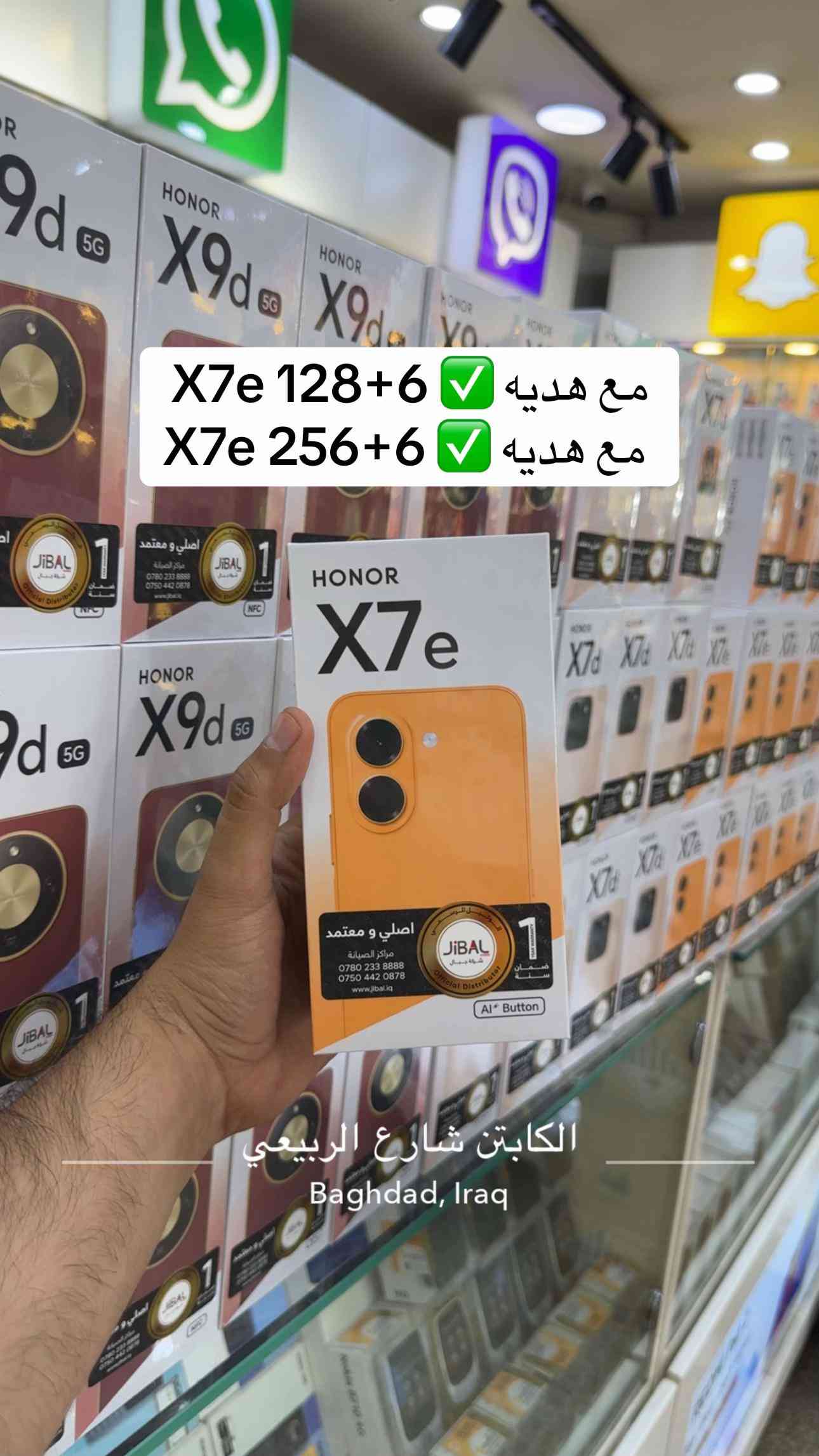 الكابتن شارع الربيعي  🔥 - [ ]  جميع الوكالات متوفره لدينا  - [ ] متوفر جمله السعر خاص  - [ ] ضمان سنه حقيقي ✅ - [ ] لدينا تحديث اسعار يومياً  - [ ] للحجز والاستفسار ⭕️ مراسله الصفحه  - [ ] مبيعات مفرد *********** - [ ] مبيعات مفرد *********** - [ ] مبيعات جمله *********** - [ ] يتوفر خدمة توصيل لجميع محافظات العراق ☑️🚚 - [ ] ‏‎العنوان: بغداد زيونه شارع الربيعي بنايه الكابتن  - [ ] ‏‎اوقات الدوام من الساعه 9 صباحاً الى 6 مساءً  - [ ]  #علي_الكابتن_شارع_الربيعي #honor #هونر   #الكابتن_شارع_الربيعي #الكابتن_للموبايل 
