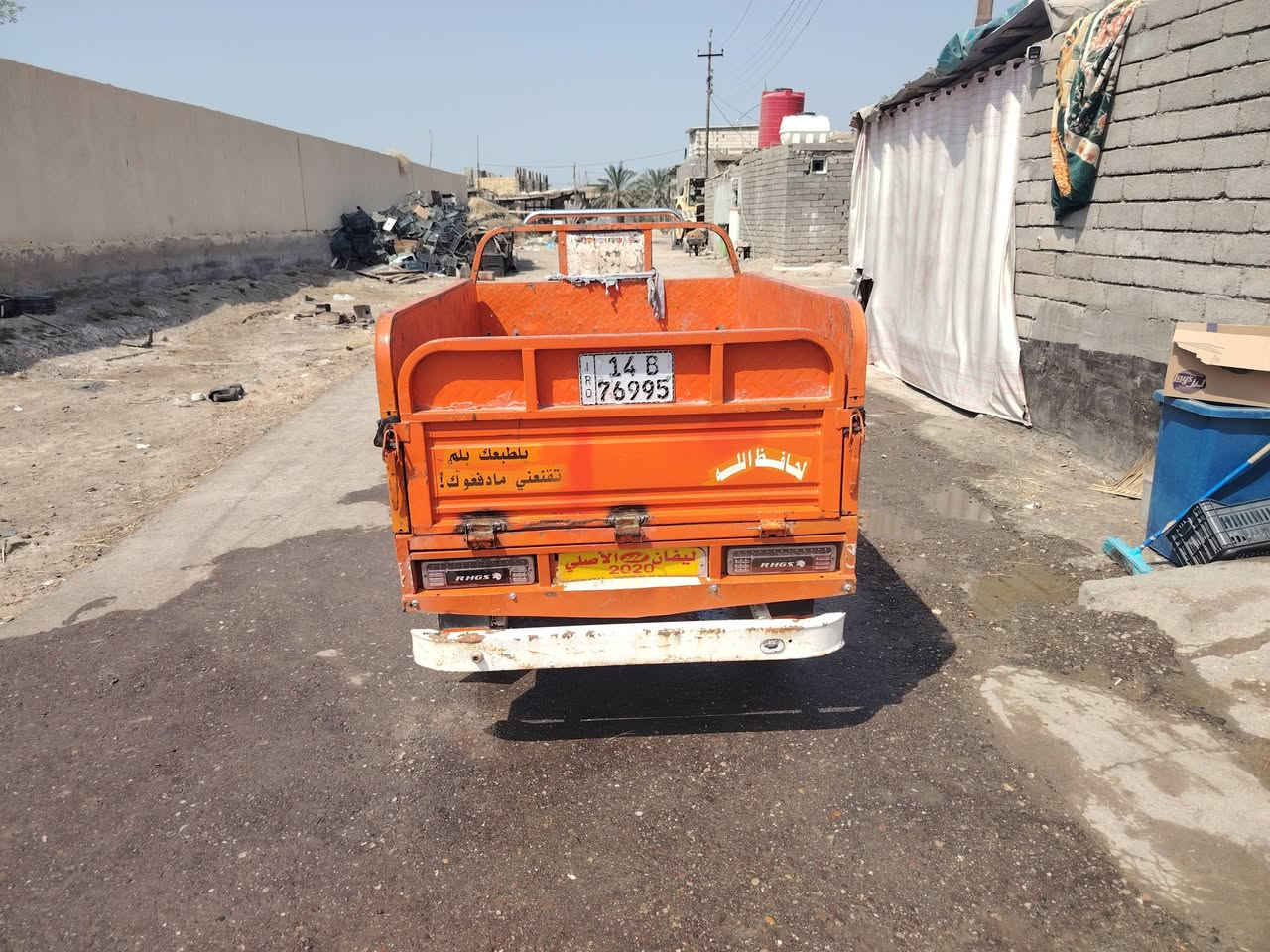 ستوته موديل 20 رقم انكليزي
السعر 2700
***********
