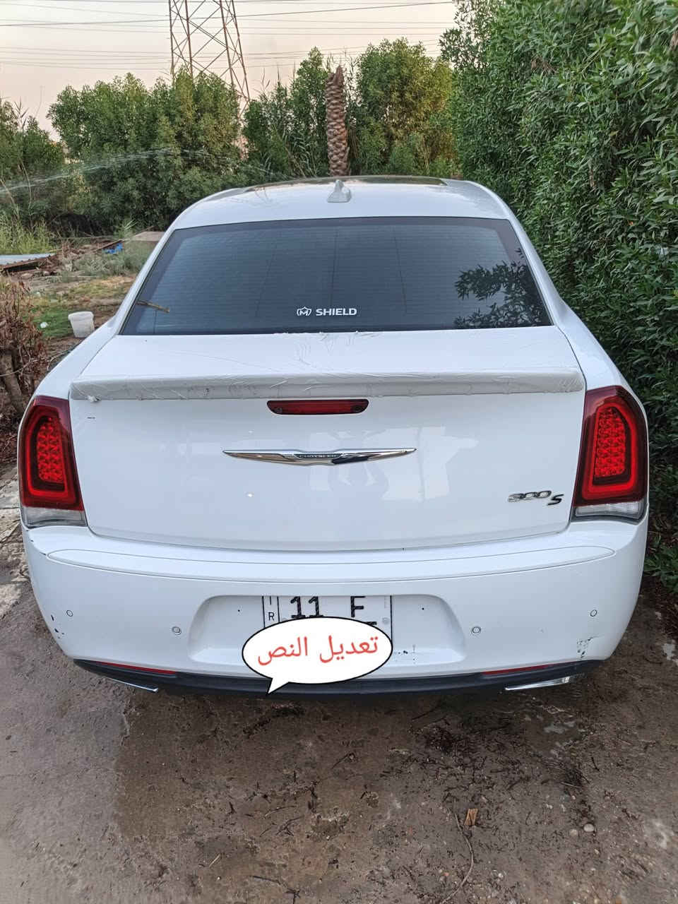 كرايسلر اوباما 2018 فئه300 Sلون أبيض فول مواصفات
#الضرر : بسيط صبغ شبرين بطرف البنيد الباقي كفالة عامة

#الرقم : بابل إنكليزي 

#المواصفات :

▪️السيارة : كرايسلر اوباما 300 S 

▪️الموديل : 2018

▪️المحرك :  3600( سته سلندر )

▪️حجم الويل : ويل كب S حجم 20 اصل 

▪️غرفة السيارة : كشنات جلد اسود

▪️قمارة بانوراما

▪️حساس امامي اصل

▪️حساس خلفي اصل

▪️حساسات ورادارات الاجتياز الجانبية (نقاط عمياء)

▪️شاشة كبيرة للتحكم في ايعازات السيارة

▪️كاميرا دوارة اصل

▪️بصمة 2 للابواب مع بصمة تشغيل وتشغيل عن بعد

▪️شفتات بالستيرن للتحكم بلكير العادي

▪️تحكم فول كهرباء لكرسي السائق والراكب

▪️تبريد قطعتين امامي وخلفي

▪️تدفئة لكشنات المقدمة 

▪️تحكم ستيرن

▪️نظام ABS مانع انزلاق

▪️منافذ USB امامي وخلفي

▪️السيارة جديدة وبوضع الشركة.

▪️ دمام

السعر المطلوب :  260

الاتصال على : ***********مكانة بابل
