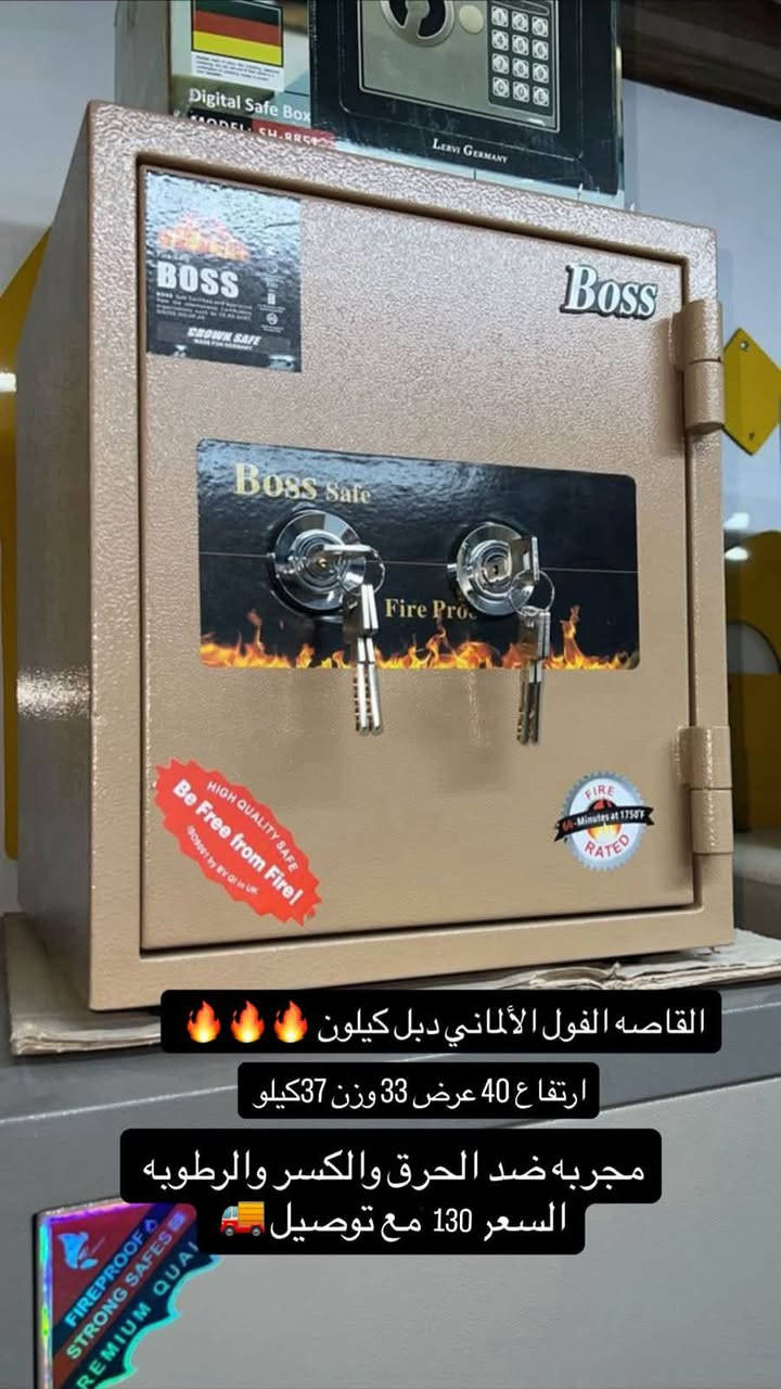 قاصات عاليه الجودة
وفر خزنات وقاصات لحفظ الأموال والذهب والمجوهرات والمستندات والمقتنيات الثمينة، بأحجام متعددة تناسب المنازل والمحلات والمكاتب.
👍🏻جودة عالية ومتانة قوية
👍🏻أسعار مناسبة
👍🏻توصيل إلى جميع المحافظات
👍🏻الفحص قبل الاستلام
👍🏻الدفع عند الاستلام

📞 للاستفسار والطلب:
***********
