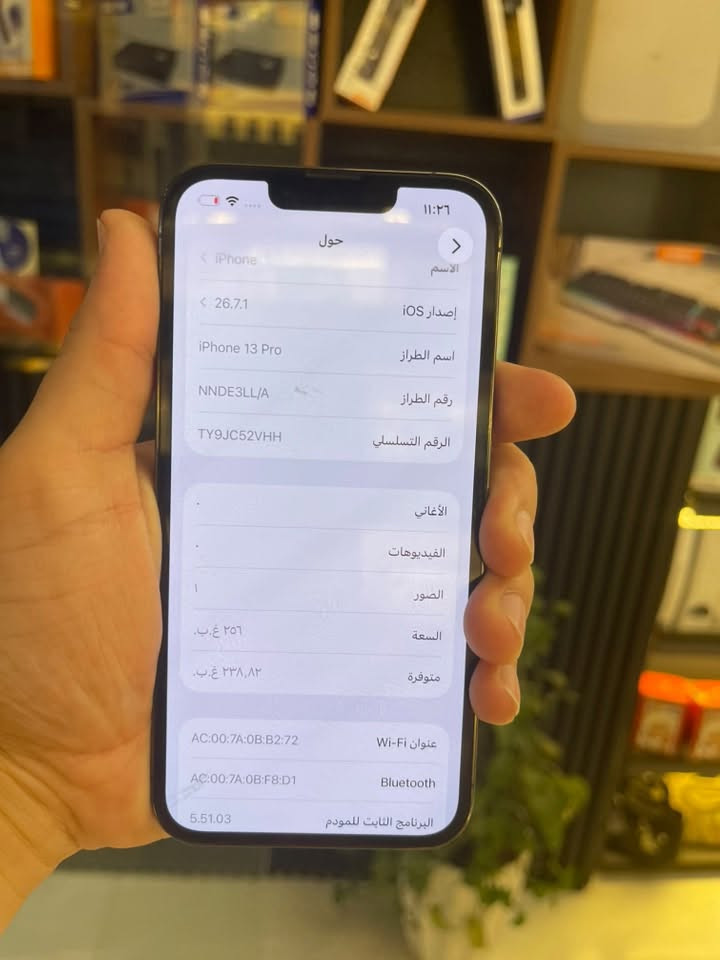 آيفون ١٣ برو • ٢٥٦ • بطارية ٨٦٪