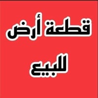 خلف زهرة ديالى • طريق الجامع • ١٠٠م