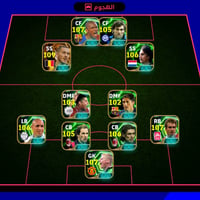 حساب بيس • ٥٠٠ لاعب • ٩٠٠ كوينز