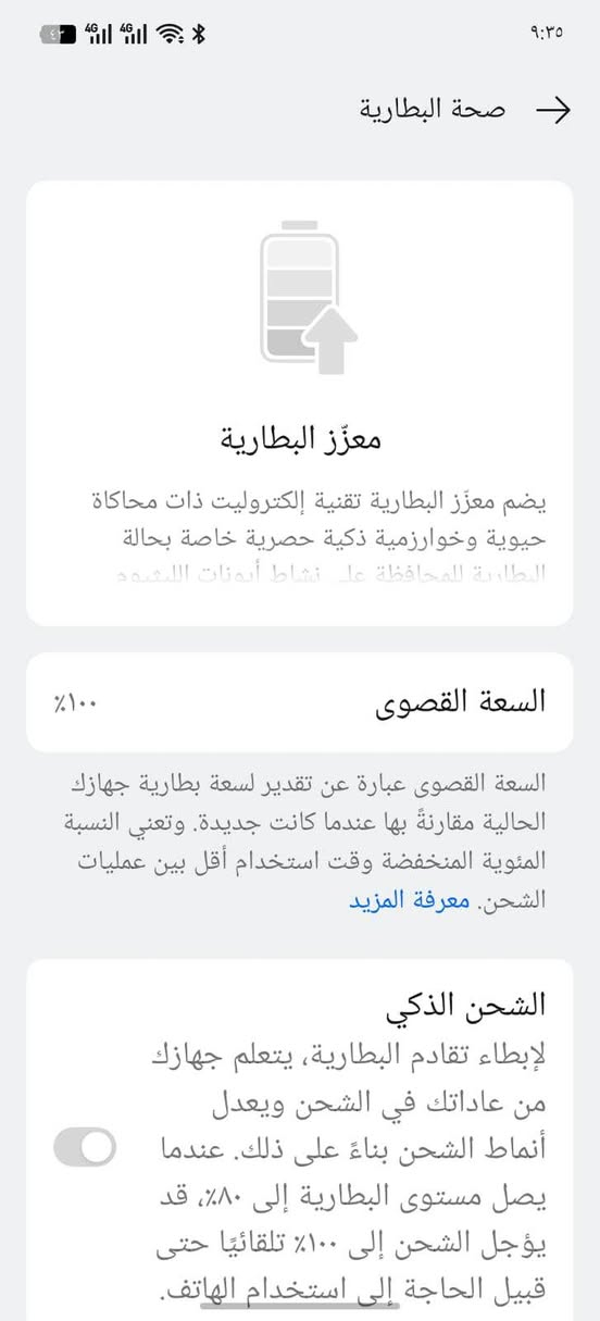 فايند اكس 9 ألترا • ٥١٢/١٦ • نسخة صينية
