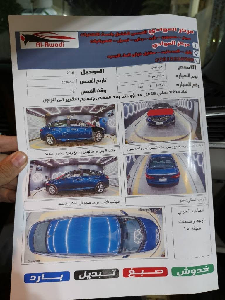 سوناتا 2016 وارد امريكي مكينه 2400  حادثهه جاملغ وبنيد ، مثل ما مذكور بالسونار ، واكو بارد اباب عكس السايق ، السياره نضيفه وجاهزه ونصبتهه حلوه ، شادله سستم زنون كامل و شاشه تاب وحساسات خلفيه مربوطه بالتاب ، كير محرك خير من الله ، مكينه مفتوحه ومعلايه ، ماشيه 260 الف ، تبريد ثلج ، السونار مرفق ، رقم بغداد الماني , مكان السياره بابل  ، السعر 112 ورقه  وبيه مجال بسيط ، للتواصل *********** المحاويل, بابل
