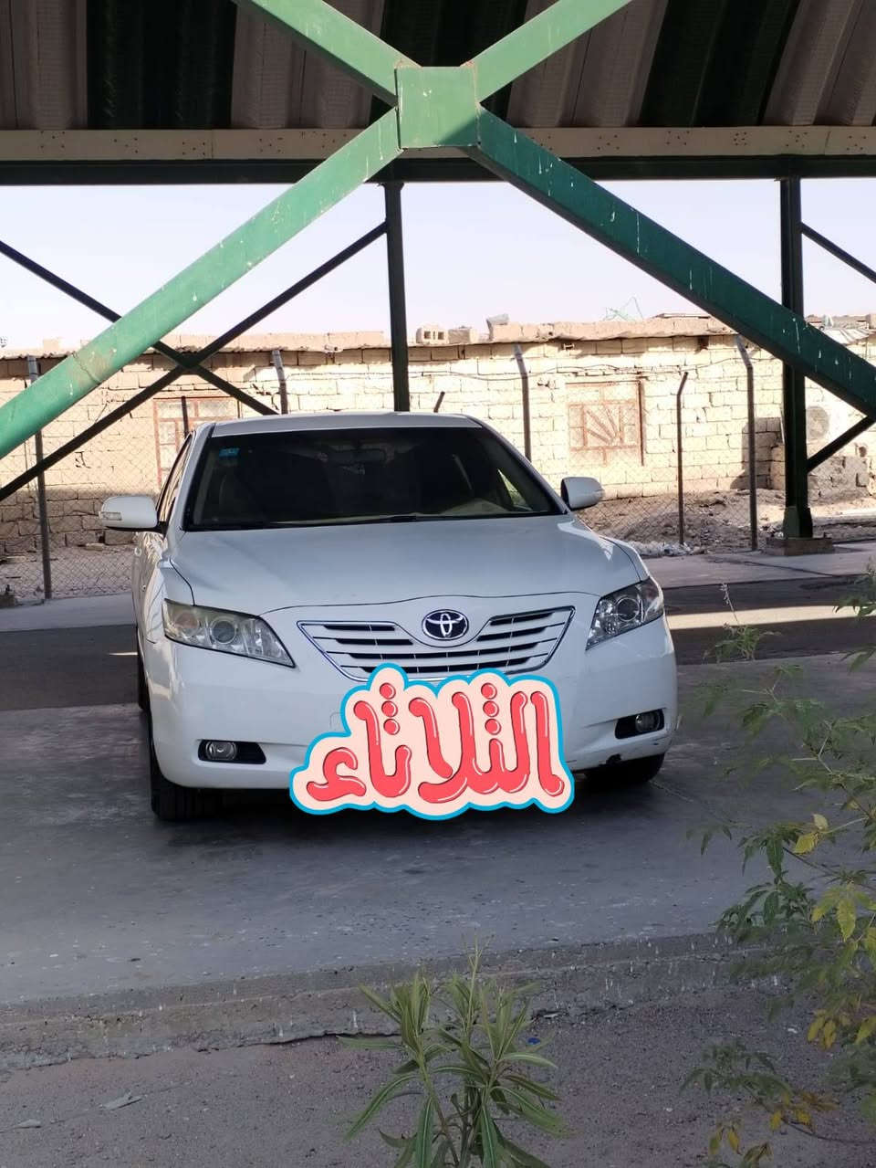 كامري ٢٠٠٩ • وارد خليجي • محرك ٢٤٠٠