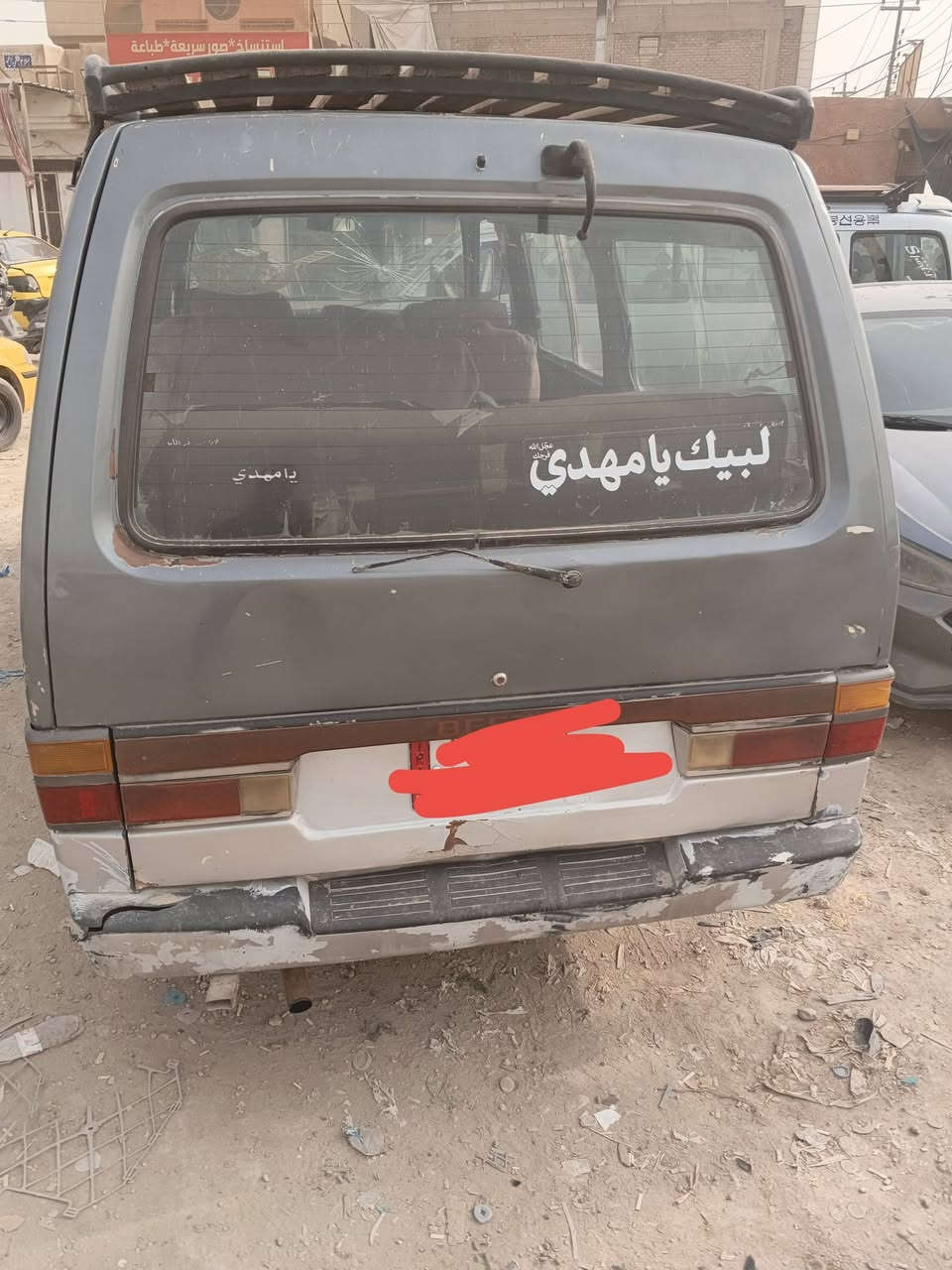 كيا بستة • مكينة وكير • سنوية ٢٠٢٧