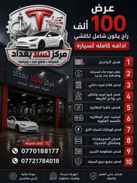 عرض نهاية الصيف • جوائز • خصم ٢٥٪