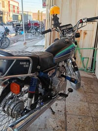 نامه شلامجه • نضيفه • مرقمه