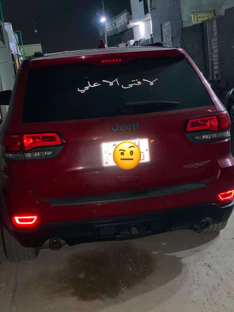 سلام عليكم 🫡 جيب لأريدو البيع مديل 17 
سياره محرك وكبر مكفولات تبريد ثلج تخم تاير حداديه سياره حادث امريكا بنيد ومصلح نفسه فقط محرك 3600 فول موصفات عده فتحه بل قماره السعر خاص مكان سياره بصره رقم بغداد بسمي تحويل ثاني يوم ***********
