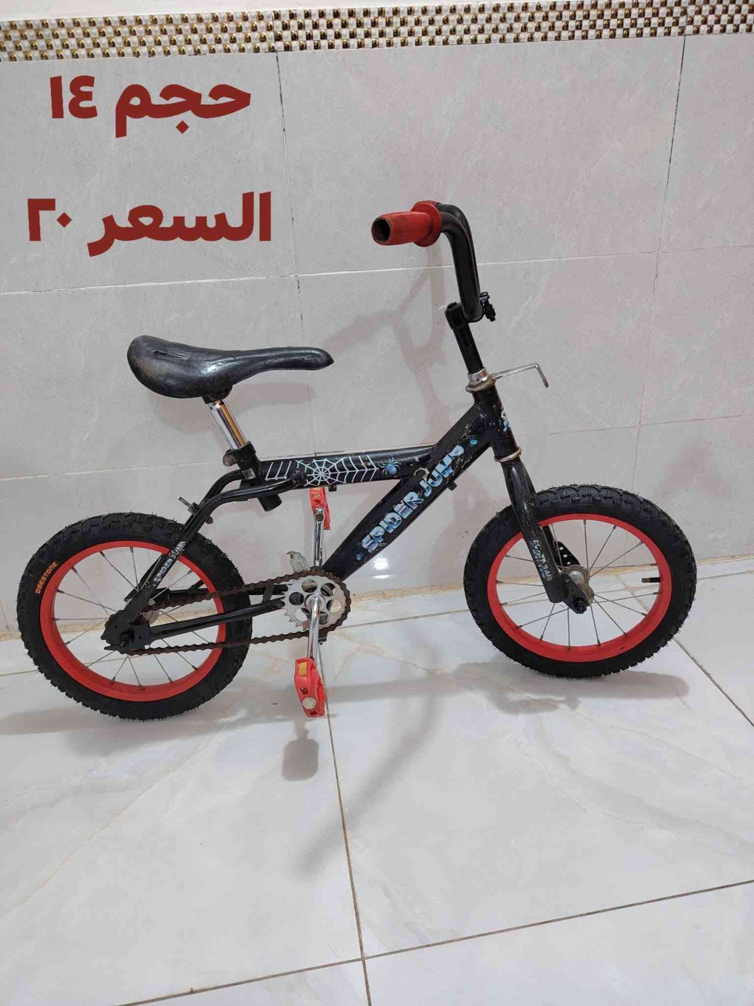 بايسكلات • نظيفه • نجف/حي العسكري