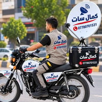 تنصيب ستلايت • كربلاء • تفعيل تحديث