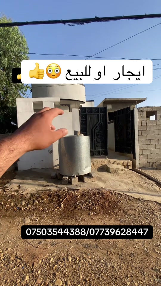 استثمار عقاري • ايجار/بيع • ١٠٠م