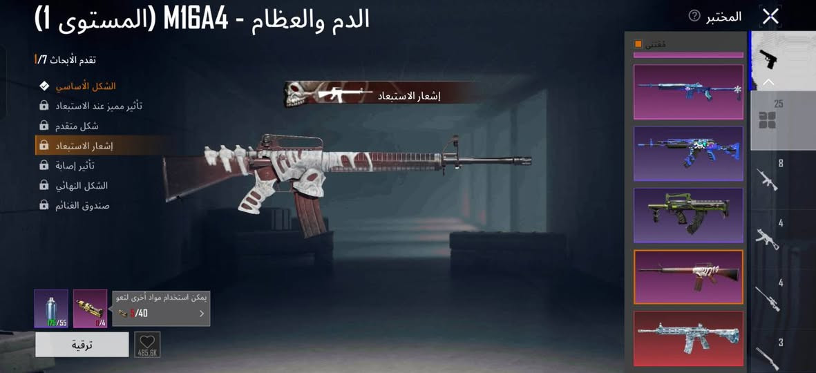 حساب ببجي للبيع
بي 25سلاح يطور 
1:امفور ثليج ماكس
2:امسفن كل مسج
3:سكار كل مسج
4:اوزي كلمسج
5:تومكان كل مسج.
6:بايسون كل مسج
7:ديبي كل مسج
وبي امسكيتن نادره
بي سيارتين يطورن

5352411589
المجموع مفتوح طب وشوف

ربوطاته نضيفه

حساب مصروف علي عنواني شطره حساب كفاله عامه ربوطاته كفاله تجي تشرب جاي وتاخذه من بيتي 
***********

سعرك خاص لانه معرف بيهن
