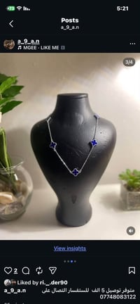اسوارات • ساعات • توصيل