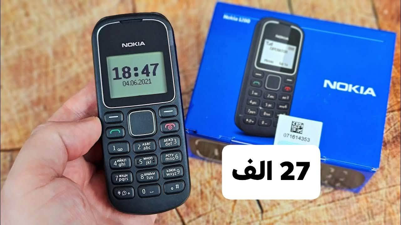نوكيا 1280 • بطارية 800mAh • شامل التوصيل