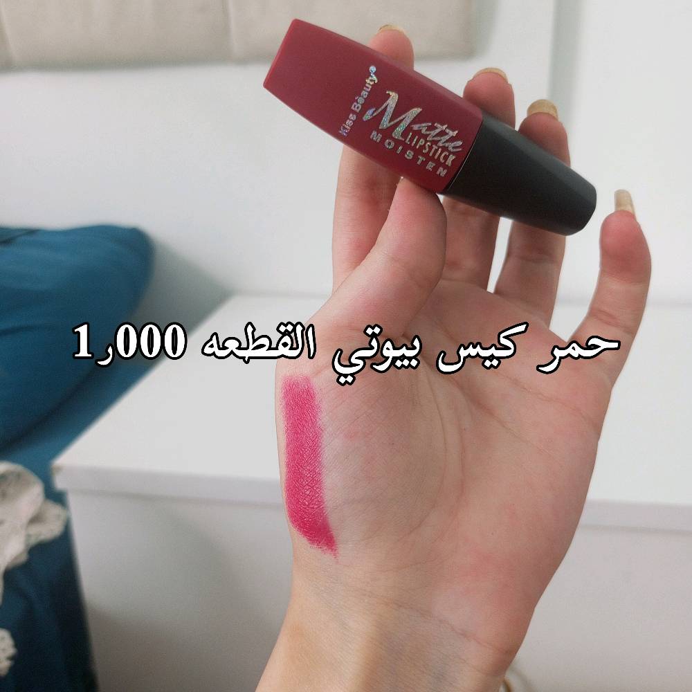 توصيل • بغداد