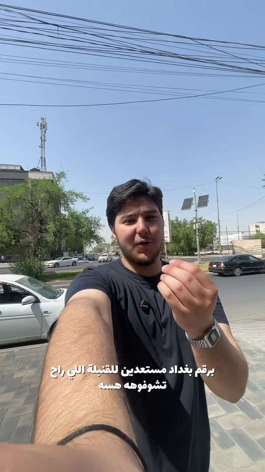الرد على @,,بَـستمْ𝟐𝟓ٰ’’🚸. قفاز مال ابطال🤯 📍 شارع فلسطين- تقاطع الكندي  #دراجات_نارية🔥 #عجلة_الخليج #دراجات #خصم #قفاز 

نص مكتوب في الصور:
- برقم بغداد مستعدين للقنبلة اللي راح تشوفوهه هسه