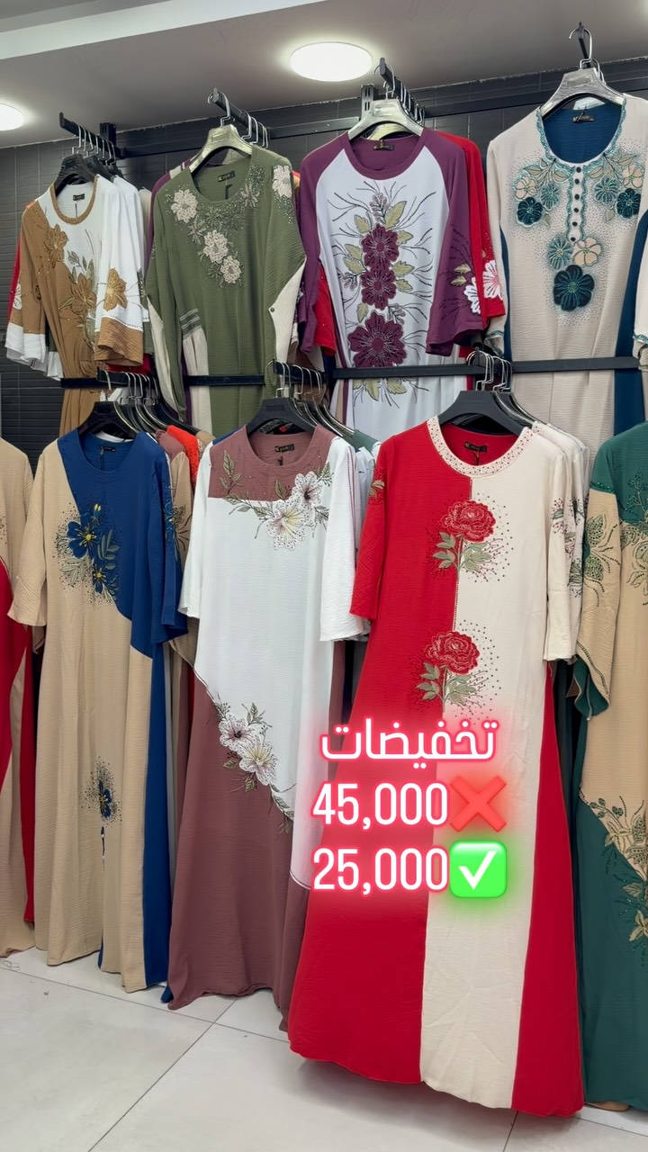 تذكير جديد شوفو ستوري كل الموديلات والوانها ننزلها وننشرها 😍🔥
قياس:- (L XL 2XL) تلبس من وزن 60 الى110
عنوان :- اربیل - فلکة زراعه فرع قبل شارع ٤٠ متر مقابل پارك وافا
ناونيشان/ هه ولير - فلكه زراعه كولاني بئش ٤٠ متري برامبه ر پاركي وەفا
قماش كشمير درجه اولي 
موديل 2026#متوفر 6 الوان 
توصيل🚚 الى جميع انحاء العراق🇮🇶 متوفر
استفسار 📞***********

نص مكتوب في الصور:
- تخفيضات 45,000 25,000