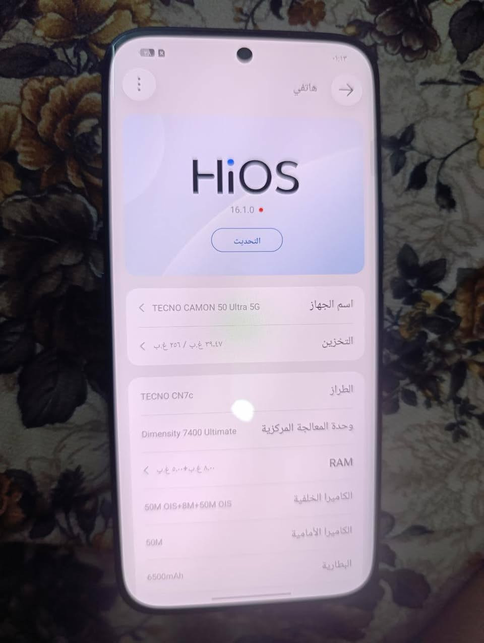 تكنو كامون 50 الترا 5g بدون غراض ممفتوح ضمان ب 400 الف بغداد الدوره ***********
