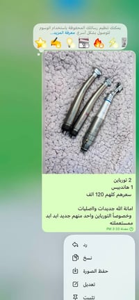 أدوات أسنان • نظيفات • جديدات
