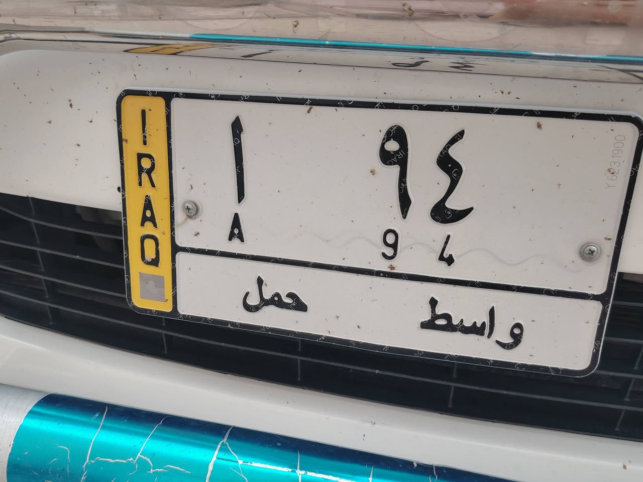 هايلوكس • ٢٠١٥ • رقم ٩٤ واسط