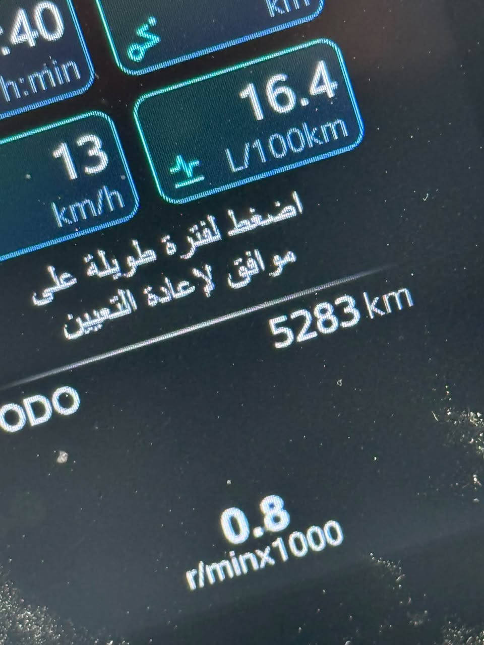 🚗 للبيع MG3 موديل 2026

السيارة موجودة عندي من أقل من سنة، زيرو وكالة وما زالت ضمن الضمان، وحالتها ممتازه ومرتبة.مكانها بغداد 

🔹 يوجد ضربة بسيطة يم الباب.
🔹 تم تعديل الدعامية الخلفية.

💰 السعر المطلوب: 17 

للمهتمين والاستفسار الرقم***********🌷
