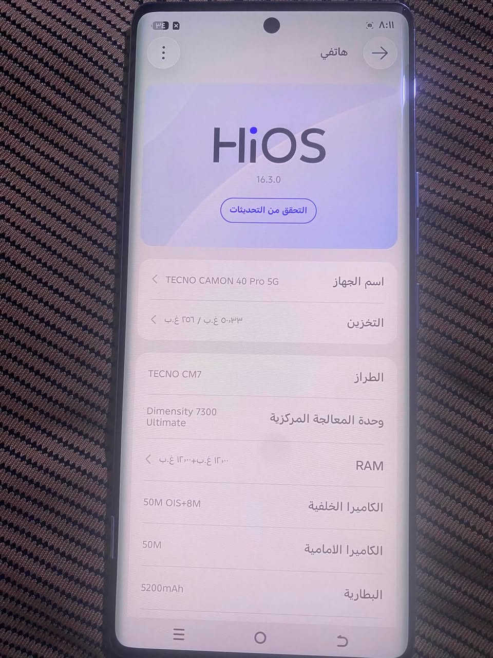 كامون 40 برو • ٢٥٦ جيجا • بطارية ٥٢٠٠mAh