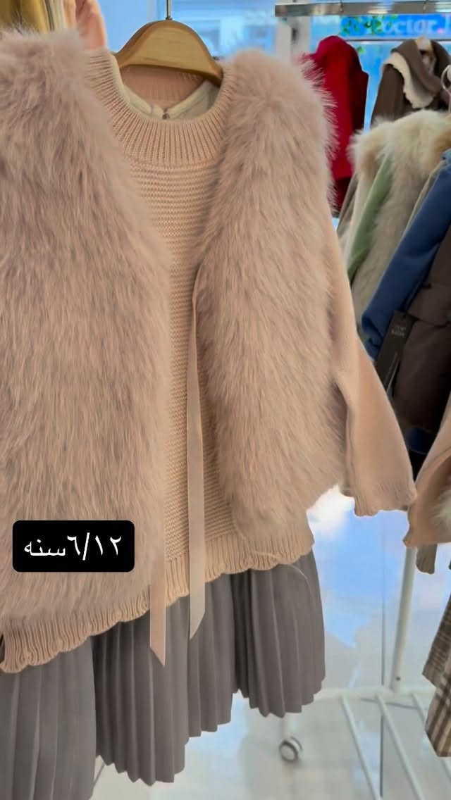 أزياء نحلة • ٦/١٢ سنه • توصيل