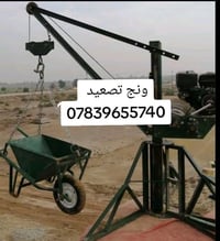 مواد البناء • قلع شتايكر • تزفيت السطوح