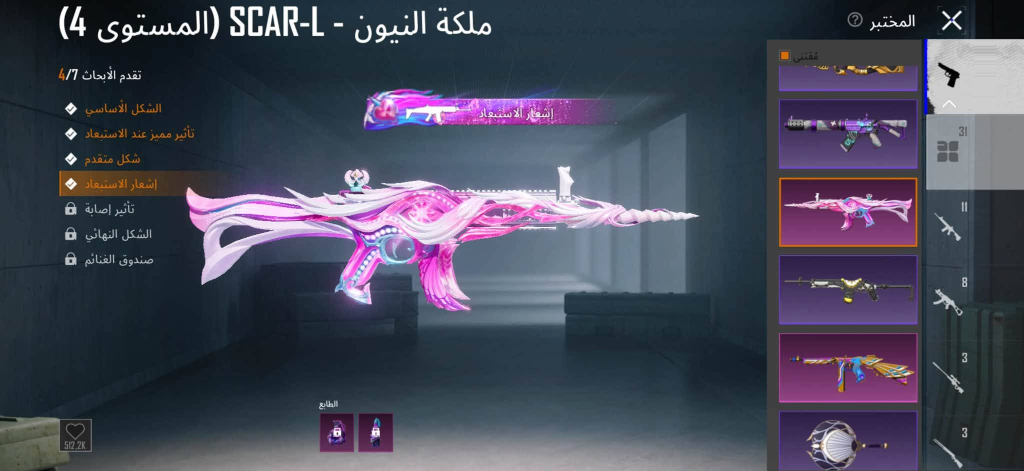 حساب ببجي للبيع سعر 300 الف وجه بوجه فقط عنوان بغداد الغزالية رقم التواصل ***********
