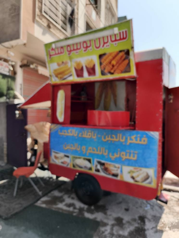 ستوته مطعم كامل من  كولشي التواصل وتسبب *********** بغداد, العراق
