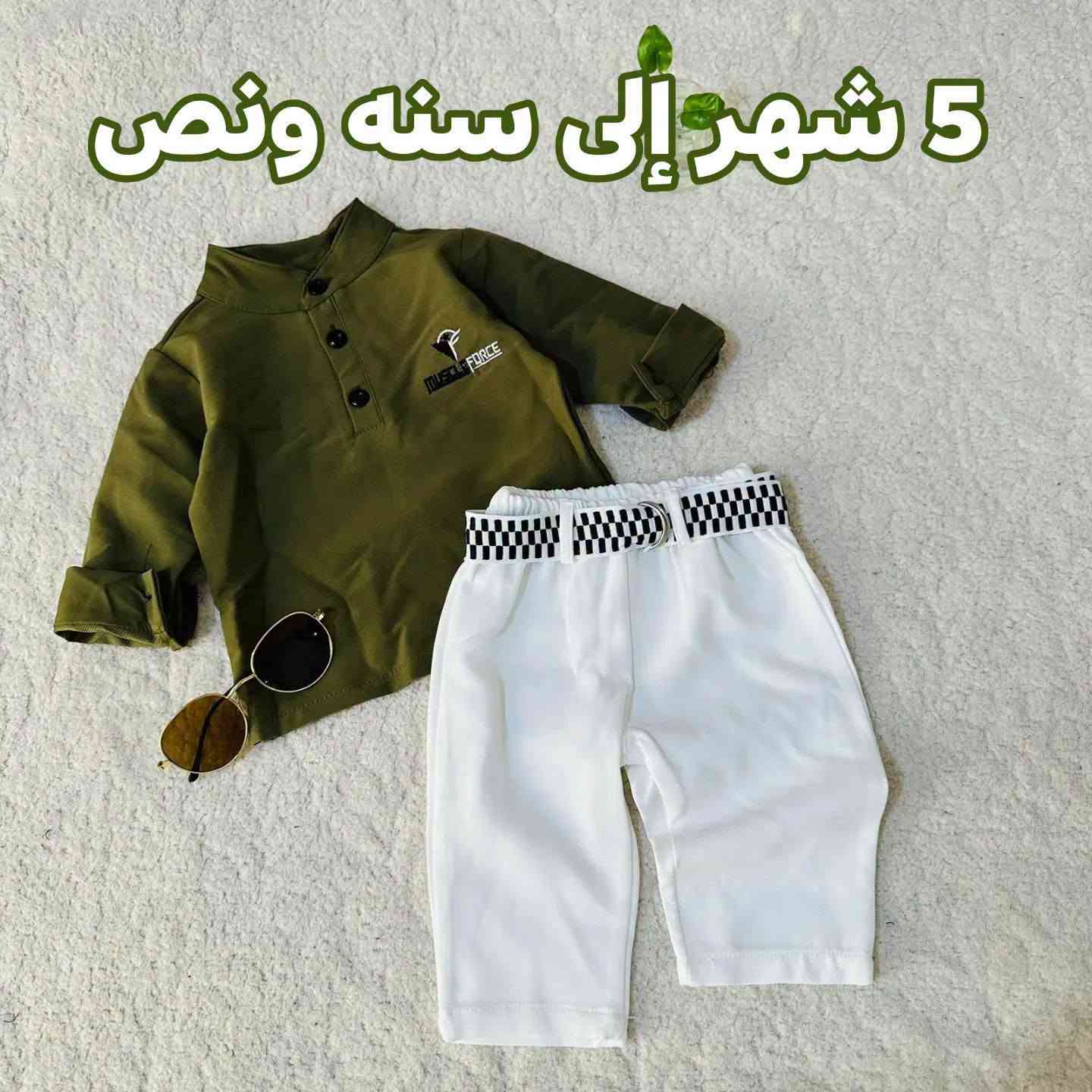 جديد • ٥شهر-سنه ونص • ٢-٤سنه