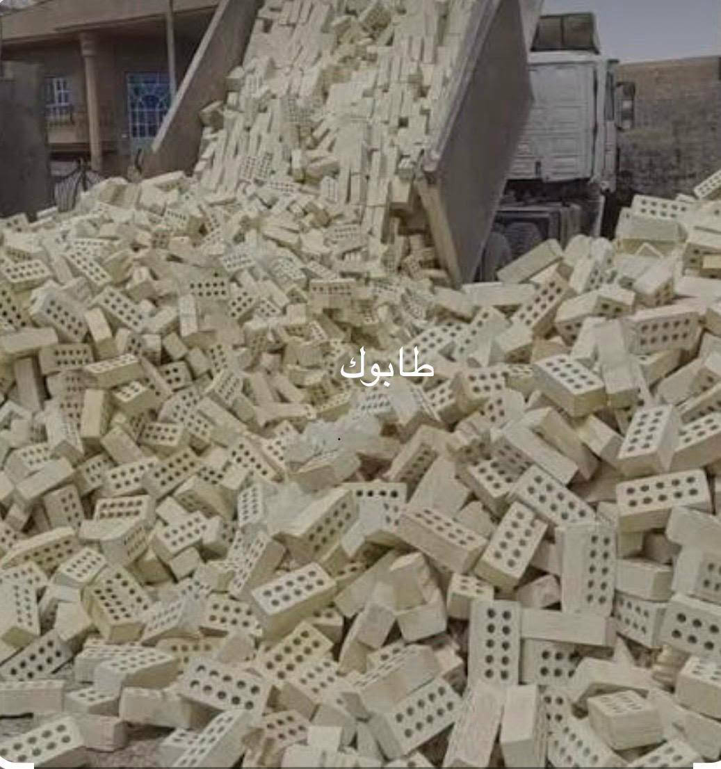 ⚜️ سكلة المياحي  ⚜️

استخدم Waze للقيادة إلى سكلة المياحي, Baghdad, Baghdad Governorate: https://waze.com/ul/hsvztdbu8p

⭕️  التجهيز مواد البناء   🏗️

⭕️  جملة ومفرد    ✅

⭕️  رمل - حصو - سمنت - طابوق - شيش  ✅
⭕️  جص - سمنت ابيض - طابوق احمر  ✅
⭕️  وهدم دور - ورفع نقاذ - وحفر جفر   🚧

⭕️  📍الكرادة تقاطع الاندلس خلف فندق سدير  ✅

📱  رقم الهاتف ***********  📞

🕒 تجهيز سريع مندون تخير  🔃 رب

نص مكتوب في الصور:
- سكلة المياحي هدم وحفر الجفر ورفع الانقاذ بيع الشيش والأسمنت والجص والحصو العنوان / الاندلس - خلف فندق السدير 24 ساعة متواجدون احمد احمد محمد *********** ***********
- رمل فحص
- رمل
- خيضر
- طابوك