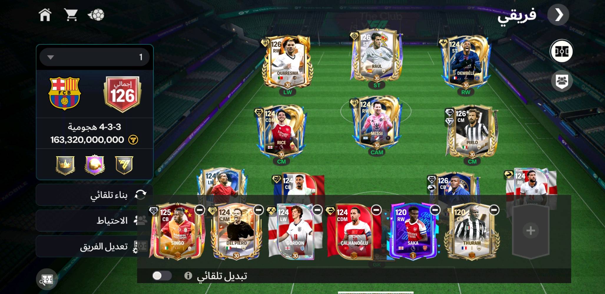السلام عليكم
حساب fc للبيع بسعر 60 الف و بي مجال
شنو ربط الحساب بالضبط: Google لو فيسبوك لو EA؟ وهل تگدر تسلّمه بشكل آمن بدون مشاكل؟: 
الحساب مربوط على الفيسبوك و على google و على EA
الحساب بيه أي حظرات، مخالفات، أو مشاكل سابقة؟: 
الحساب مابي كلشي و بدون شحن
شنو موقعك/مكان الاستلام بالضبط حتى يعرفون الزباين منين يتم التسليم؟: 
ديالى،بعقوبة،قرية الحديد
السعر النهائي شكد بالضبط؟ وبي مجال للتفاوض لو ثابت؟: 
٦٠ الف وبي مجال 
إذا الزبون يريد يفحص الحساب قبل الشراء، تقبلون تجربة سريعة لو لا؟: 
اي تجربة 