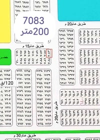 حي الموظفين • ٢٠٠م • ركن وبطحية