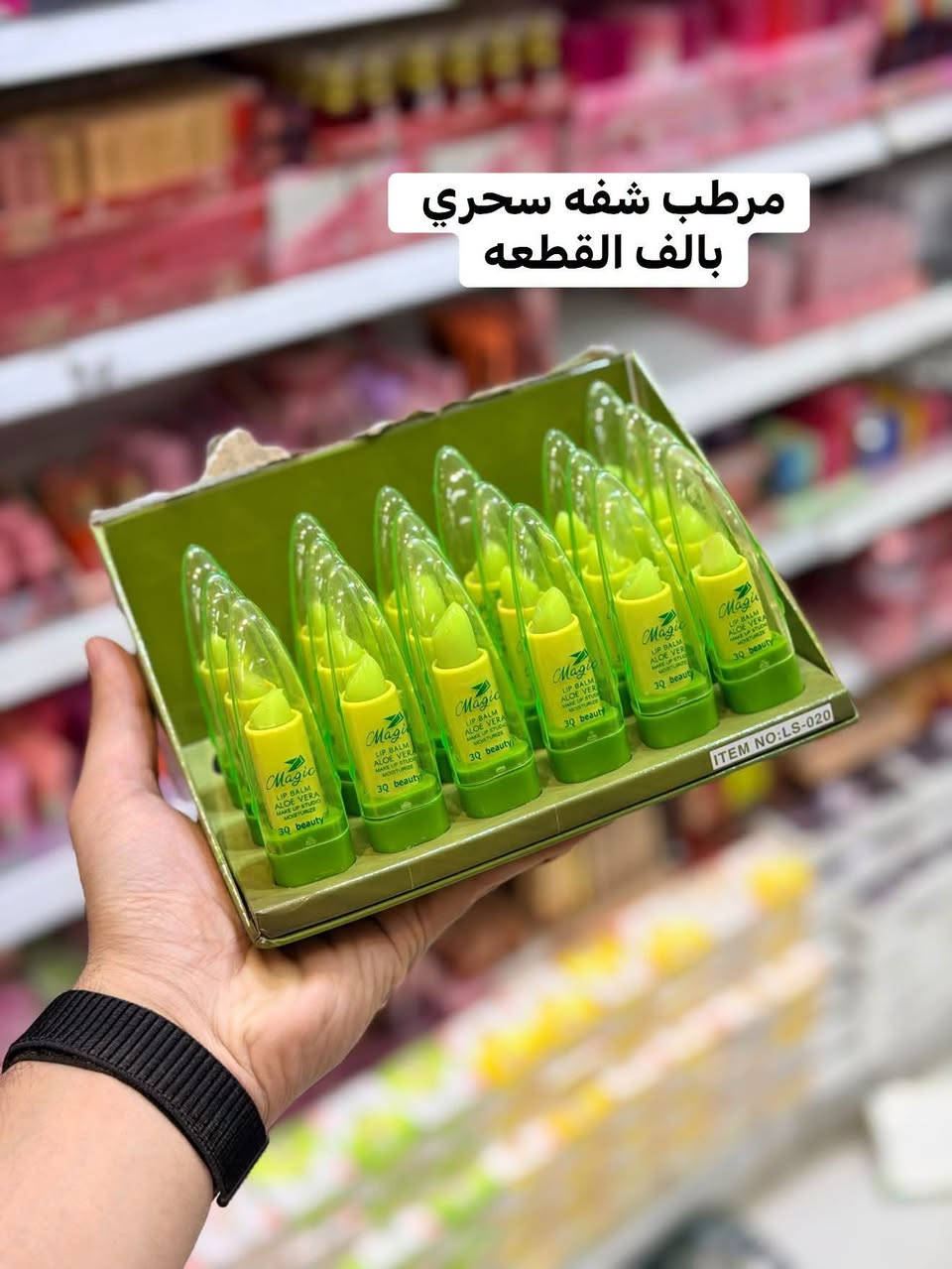 مجمع حسين رضا عويز • تخفيضات • مواد منزلية