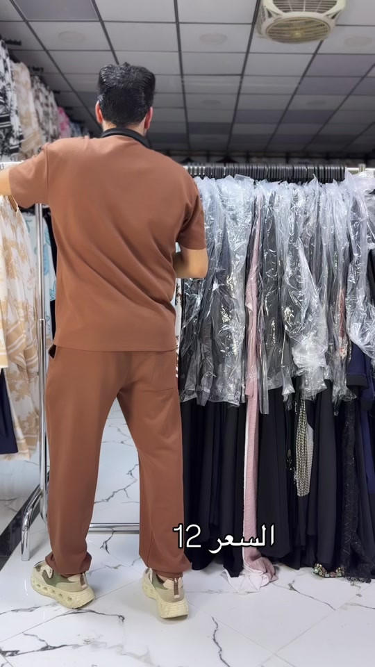 ملابس • سعر بالصورة