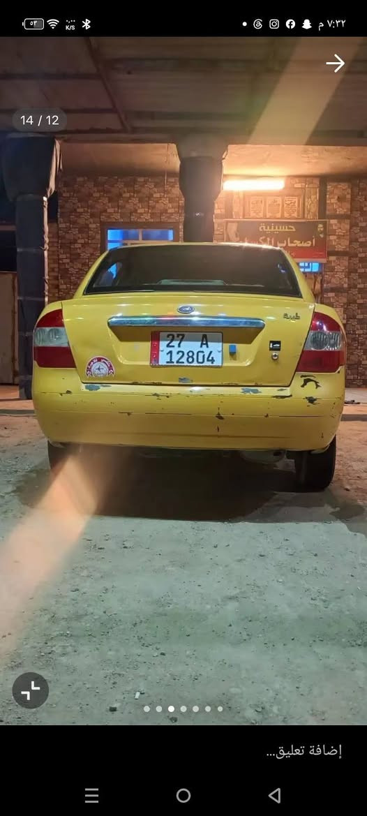 طيبه 2015 سيارات نظيفه جديده اعداديه وسطانيه السياره بيها قياس شويه بالدوسه سعر 39 فيها مجال داخل

نص مكتوب في الصور:
- طيبه موديل 2015 سياره كفاله مكينه جديده حداديه الوره والكدام جديده سعرها 38 وبيها مجال قضاء الشطره الرقم ***********
- 14 / 13
- 14 / 11
- 14 / 14