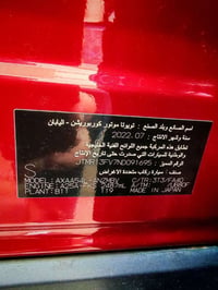 مرحبا ..للبيع راف فور خليجي موديل  22   ماشية    35  رقم بغداد للاستفس...