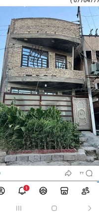 حي المواصلات • ٥٠م • ٣ غرف